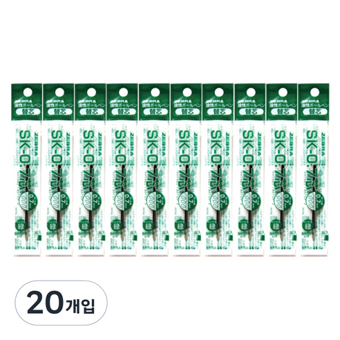 제브라 유성잉크 SK 리필심 0.7mm, 녹색, 20개