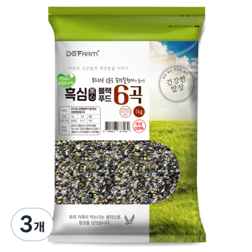 검정영양혼합 6곡, 1kg, 3개