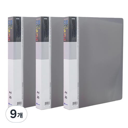 영오 인덱스 링 클리어파일 20매, 흑색, 9개