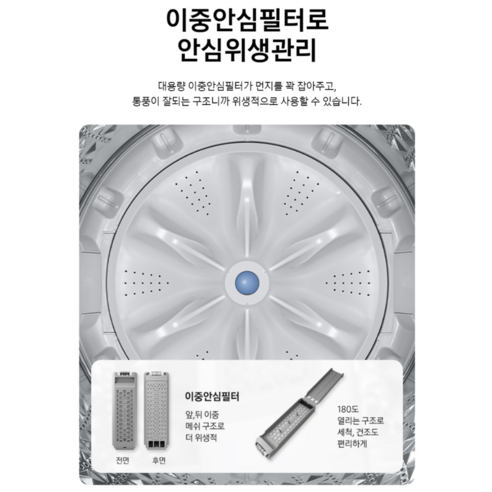 삼성전자 그랑데 통버블 세탁기 WA10CG5441BW 10kg 방문설치, 화이트
