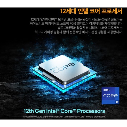 게이머를 위한 최고의 노트북