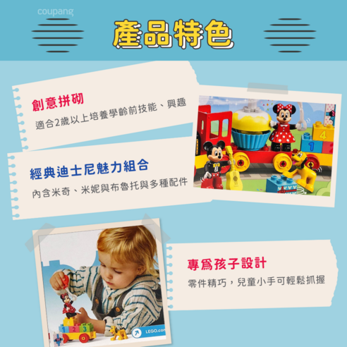 兒童 幼兒 樂高 lego 積木 玩具 禮物 益智 拼裝 創意