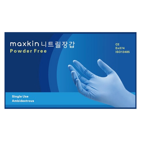 maxkin 맥스킨 니트릴 장갑 100매입, 아쿠아블루, 대(L), 1개