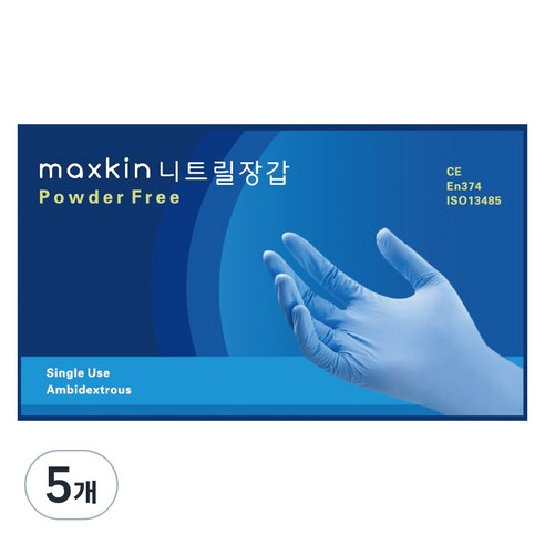 maxkin 맥스킨 니트릴 장갑 100매입, 아쿠아블루, 대(L), 5개