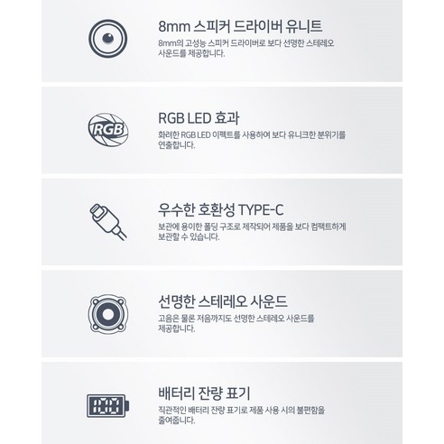 당신의 일상을 빛낼 투명한 사운드