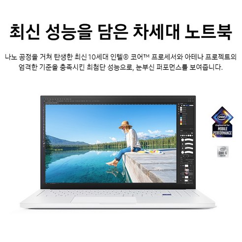 삼성전자 2019 갤럭시북 이온 15.6: 최신 기술과 성능을 담은 노트북