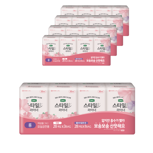 디펜드 여성용 스타일 요실금 라이너 무향 롱 28매입 x 3팩 + 바이올렛향 롱 28매입 세트, 5세트