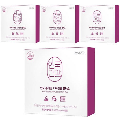 안국건강 루테인 지아잔틴 플러스 영양제, 60정, 4개