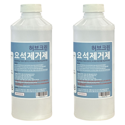 허브크린 요석제거제, 2개, 1L