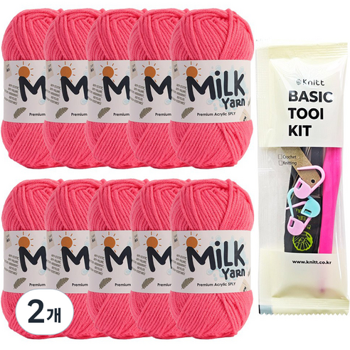 니뜨 밀크얀 뜨개실 50g x 10p + 뜨개 기본도구 세트, 06 코랄핑크, 2개