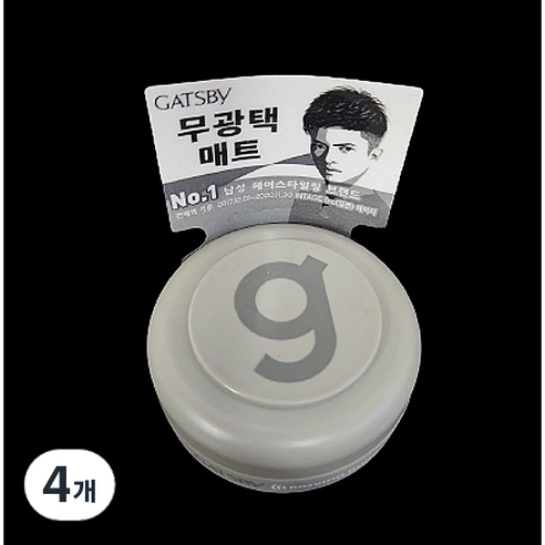 갸스비 무빙러버 그란지매트 헤어왁스, 15g, 4개