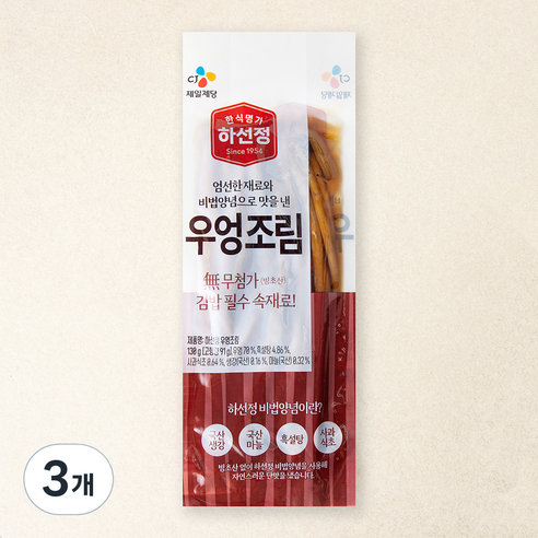 하선정 우엉조림, 130g, 3개