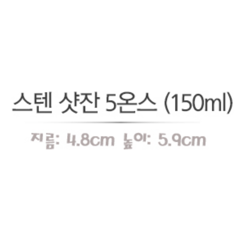 완벽한 에스프레소 경험을 위한 필수품