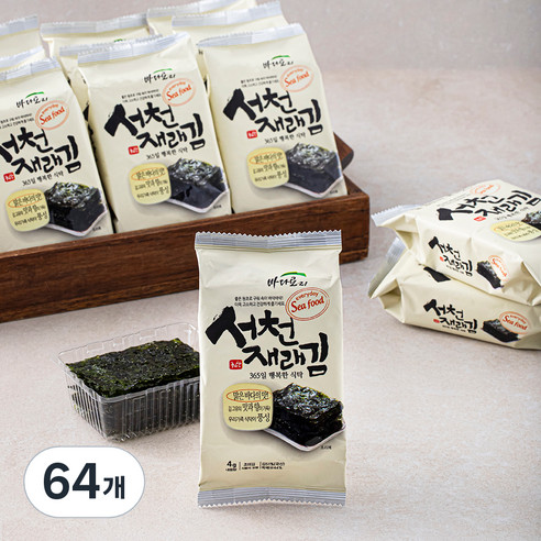 서천 재래김, 4g, 64개