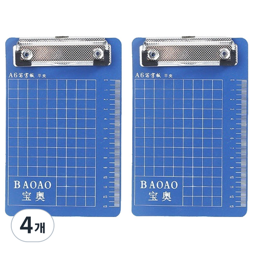 머니풀 바둑판 사이즈 클립보드 A6, 블루, 4개