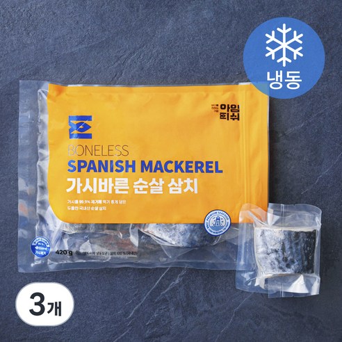 아임피쉬 가시바른 순살 삼치 (냉동), 3개, 420g