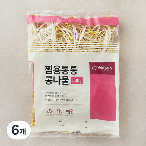 맑은물에 그리너리 찜용통통 콩나물, 500g, 6개
