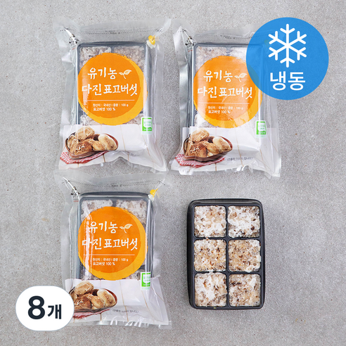 우리땅 웰팜넷 유기가공식품 인증 다진표고버섯 (냉동), 100g, 8개