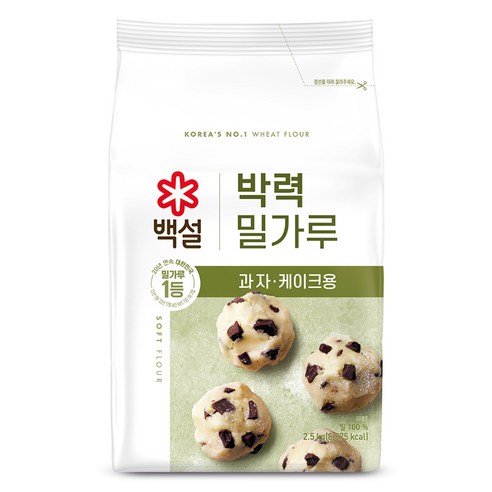 백설 박력 1등 밀가루, 1kg, 2개