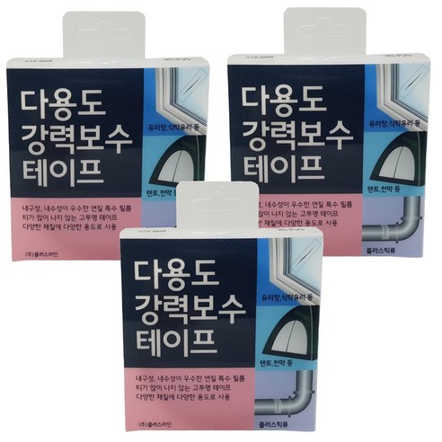 다용도 강력보수 테이프, 3개