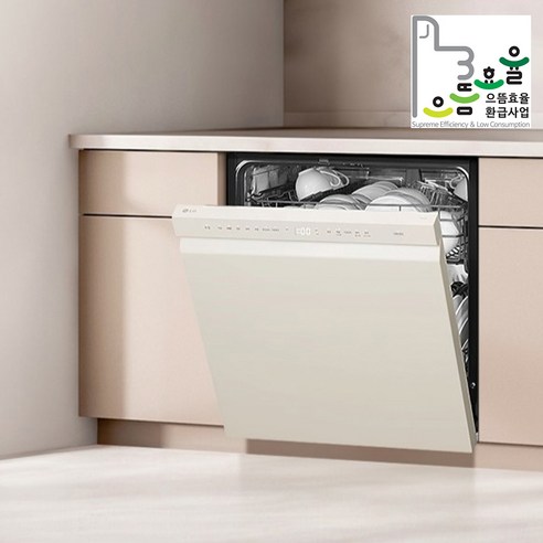 설거지로부터의 해방, LG 디오스 오브제컬렉션 식기세척기로 삶의 여유를 되찾으세요.