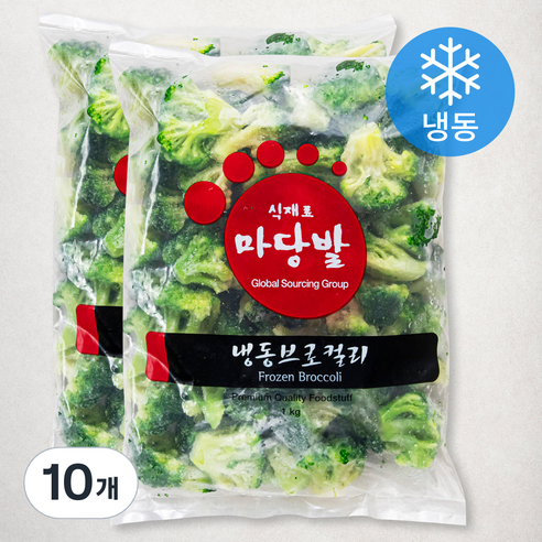 식재료마당발 중국산 브로컬리 (냉동), 1kg, 10개