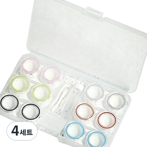 특별한상점 투명 칼라 휴대용 케이스 + 콘택트 렌즈 케이스 6종 세트, 혼합색상, 4세트