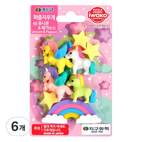 이와코 지구화학 지구 퍼즐 지우개, 60 유니콘 페가수스, 6개