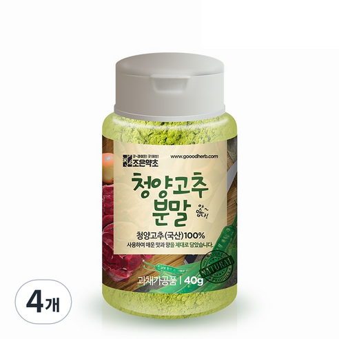 조은약초 100% 청양고추 가루, 40g, 4개