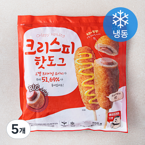 오뗄 크리스피 핫도그 (냉동), 560g, 5개