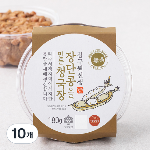 김구원선생 장단콩으로 만든 청국장, 180g, 10개