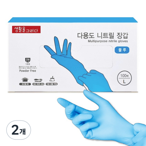 생활을그리다 다용도 니트릴장갑 L 블루, 대(L), 2개
