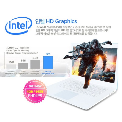 디클 클릭북 D141+ 노트북