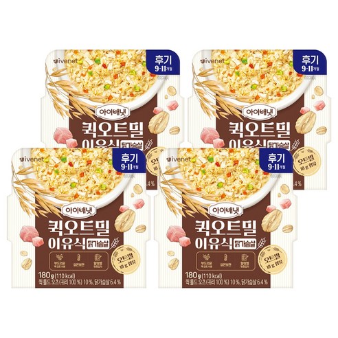 아이배냇 유아용 퀵 오트밀 이유식 후기, 닭가슴살, 180g, 4개