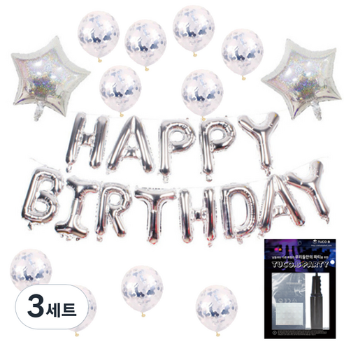 투코비 생일파티 장식 풍선 + 손펌프 + 고정테이프 세트 스타, 실버, 3세트