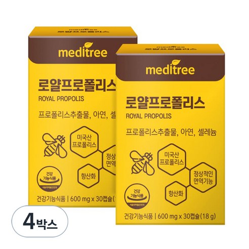 메디트리 로얄프로폴리스, 30정, 4박스