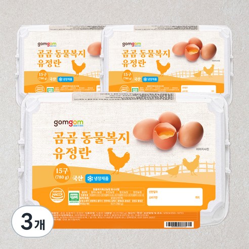 곰곰 동물복지 유정란, 15구, 3개