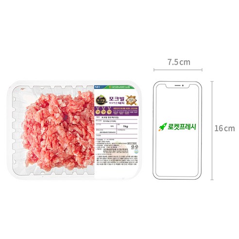 고소한 육향과 촉촉한 식감을 느낄 수 있는 돼지고기 다짐육