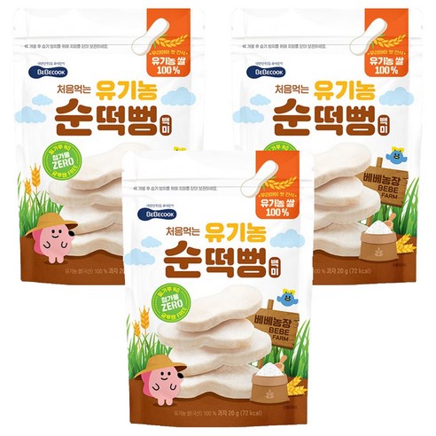 베베쿡 처음먹는 유기농 순떡뻥, 백미, 20g, 3개
