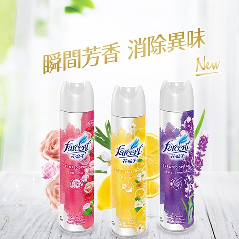 Aromatic Spray  Lavender  Home Cleaning  Farcent  Fragrance Spray  Air Purifying Spray  Deodorizing Spray  Aroma  Flower Fairy  Deodorizing