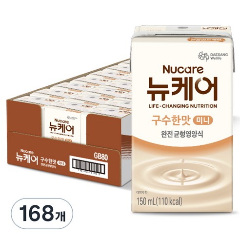 뉴케어 구수한맛 미니 완전균형영양식, 150ml, 168개