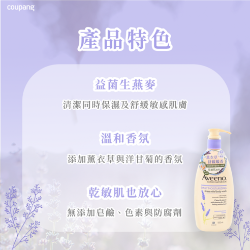 新春特惠 沐浴露 洗沐 洗澡 保濕 舒膚 潔淨 溫和 肌膚 MLLM:532ml