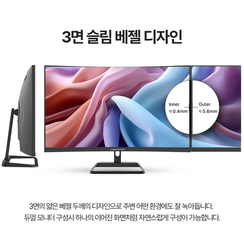 승리의 여신이 속삭이는 짜릿함, 빅트랙 컨커러!