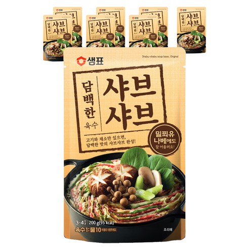 샘표 담백한 샤브샤브 육수 3~4인분, 8개, 200g