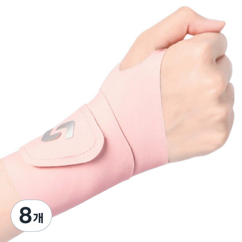 wagstore 손목 보호대 핑크, 8개