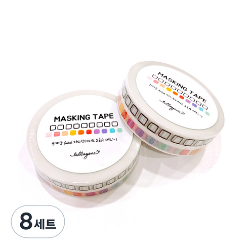 랄라예나 귀여운 마스킹 테이프 2종 세트 6mm x 10m, 77 네모네모 데코 체크박스, 8세트