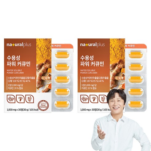 내츄럴플러스 수용성 파워 커큐민 30p, 30정, 2개