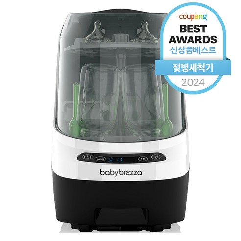 베이비브레짜 원스텝 젖병 세척기, 육아의 혁신을 이끌다 젖병세척기