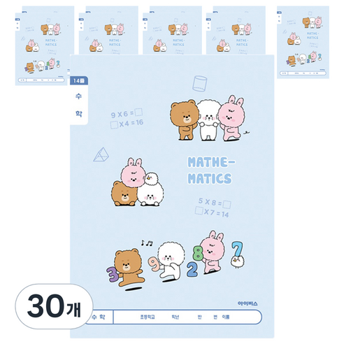 아이비스 초등 1-2 수학 12215, 블루, 30개