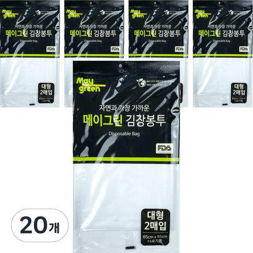 Maygreen 김장봉투 대 2p, 대형(약15포기), 20개